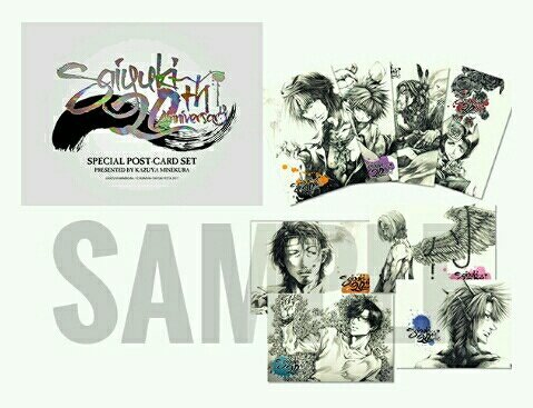 Amazon | 最遊記FESTA 20周年記念ポストカードセット | ポストカード